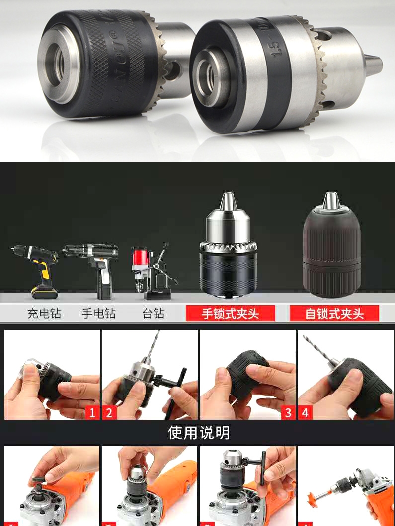 San鸥 broca broca broca broca de mano broca con llave roscada auto-bloqueo cono broca broca broca broca molino de ángulo martillo eléctrico conversión