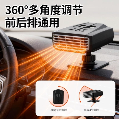 car heater 12V portable: Digər kiçik elektrik cihazlar