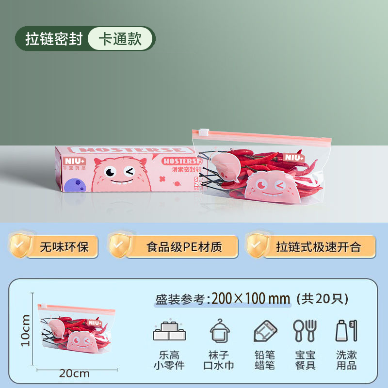 [식품등급 1박스] 소형 1박스, 총 20개입