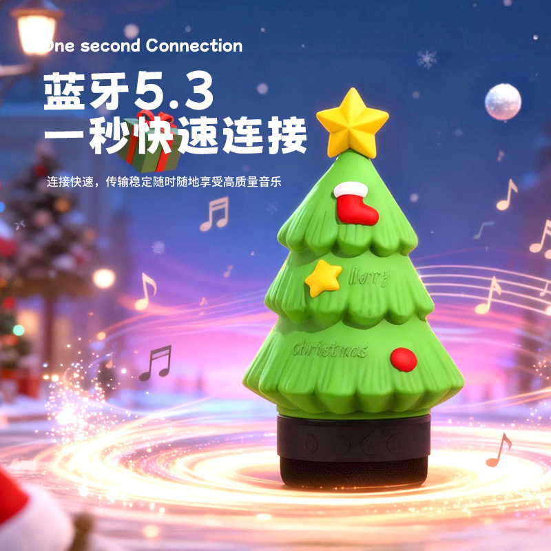 Tk-493圣诞树蓝牙音响桌面创意氛围灯摆件小夜灯音箱平安夜礼物