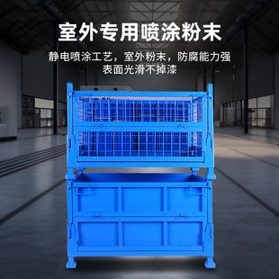 J8 Box Turnover Box Large Material Heavy Iron Iron Box Stacking Box Metal Steel Foldableable Logistics Warehousing G3