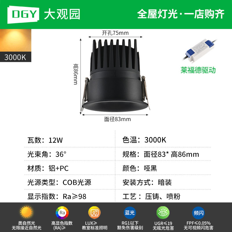 Hill Spotlight incorporado anti-deslumbrante sala de estar lámpara de lavado de pared iluminación doméstica de marco estrecho led sin lámpara principal 495L