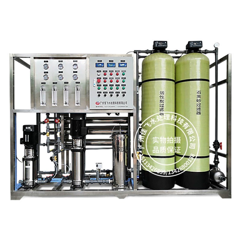 Оборудование для промышленной очистки воды, крупные коммерческие водоочистные установки, оборудование для получения дейонизированной чистой воды, двухступенчатые системы обратного осмоса (RO).