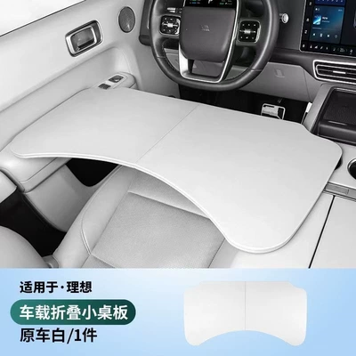 foldable, multi-functional car study desk, Car table board - ideal-white-small-tabletop