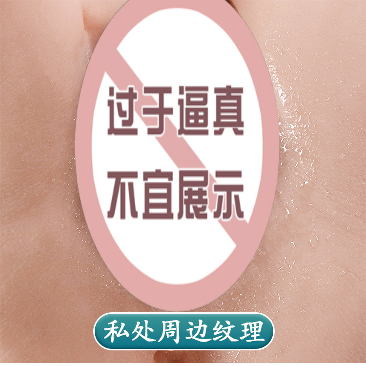 Male Masturbation Half-Body Vaginal Buttocks Replica in TPE, Manual Use, Flesh Tone — detail image 4