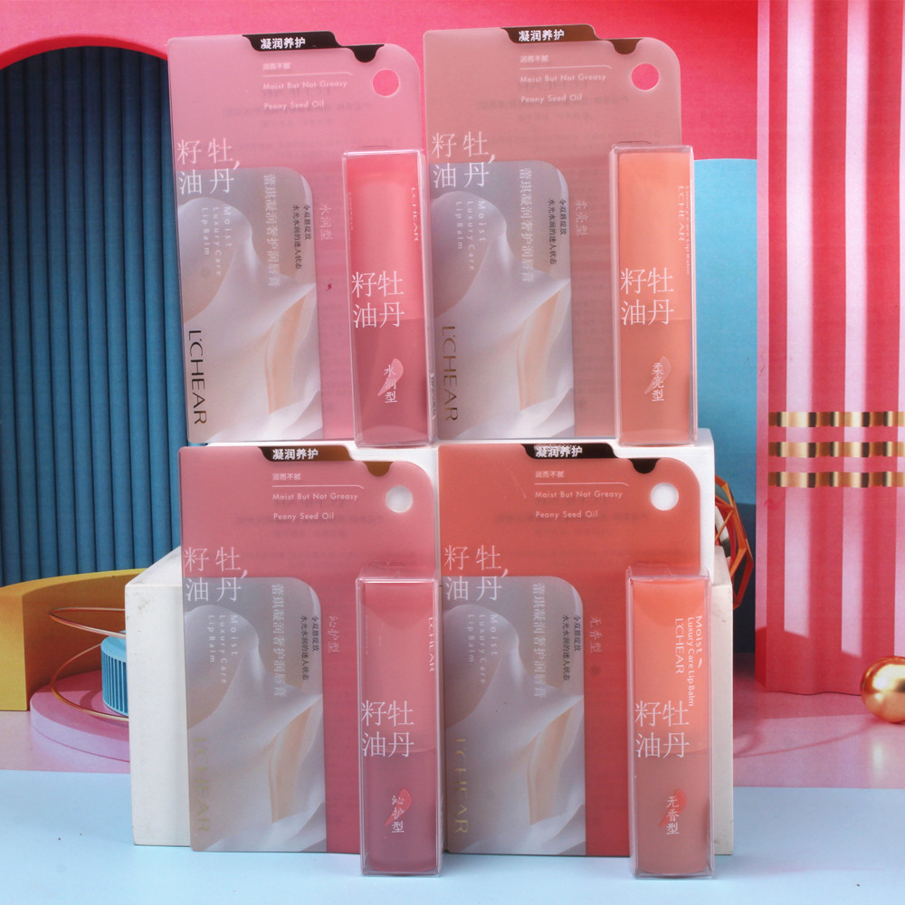 蕾琪 凝润奢护润唇膏 补水保湿滋润清爽护唇膏E684