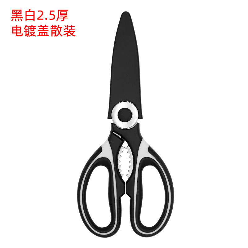Lubanは、家庭用キッチンはさみ、魚切りはさみ、野菜はさみ、ステンレス製キッチンはさみ、黒パンダはさみを卸売しています。|undefined