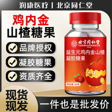 ����ͬ���Ã�͢����ɽ��u�Ƚ�ܛ�����l��ͯ�����ʳ��Ʒܛ��60��