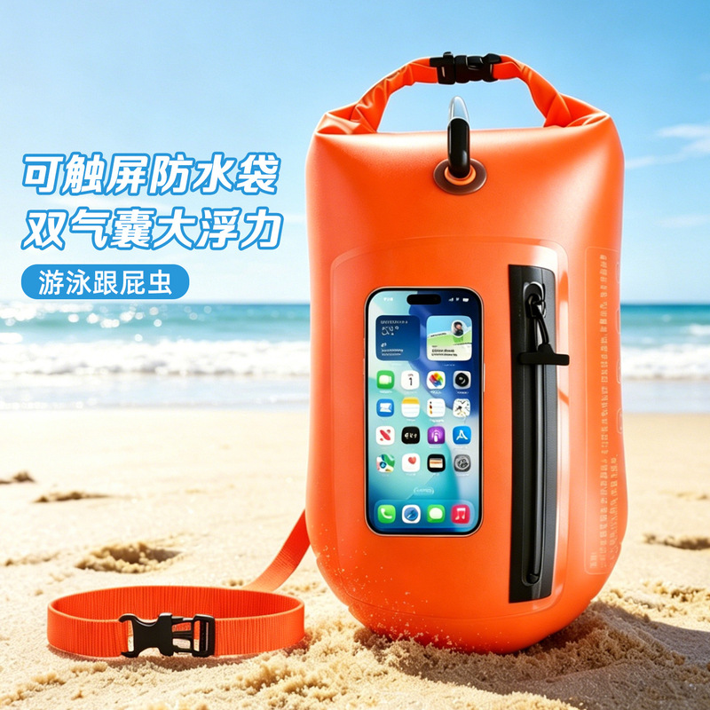 Swimming Buoy for Swimming Companions, Anti-Drowning Safety Thickened Adult Outdoor Storage Float with Dual Airbags Swimming Buoy for Swimming Companions, Anti-Drowning Safety Thickened Adult Outdoor Storage Float with Dual Airbags