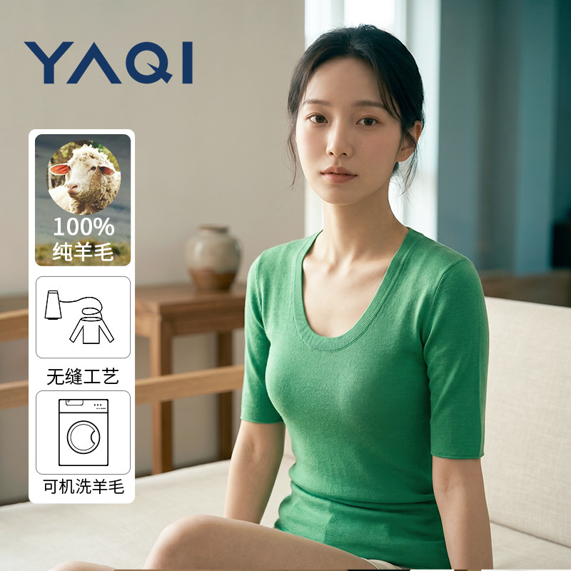2026 Spring and Summer New Short-Sleeved T-Shirt Knitwear Thin Solid Color U-Neck Round Neck Slim Fit Classic Women's Top 2026 Spring and Summer New Short-Sleeved T-Shirt Knitwear Thin Solid Color U-Neck Round Neck Slim Fit Classic Women's Top