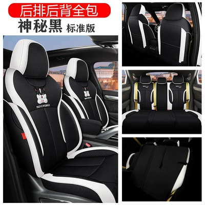 Modelə uyğun (Original) oturacaq örtükləri, cushion summer Breathable linen all-inclusive - standard-edition-mysterious-black-back-all-inclusive-special-car