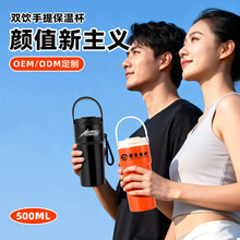 高颜值双饮咖啡杯316不锈钢保温杯女生便携车载随行礼品定制杯子