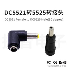 �����O�乤�ILED���Դ�B����90&deg;ֱ�D��dc5521ĸ�D5525���D���^