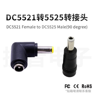 �����O�乤�ILED���Դ�B����90&deg;ֱ�D��dc5521ĸ�D5525���D���^