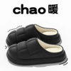 Black [Don’t Board the Heel]