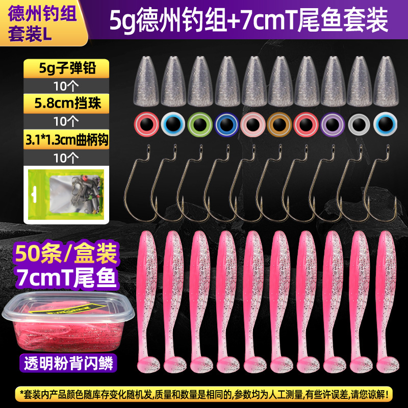 Suspending Paddle Tail Fishing Lure Soft Baits Bass Trout Fresh Water Fishing Lure