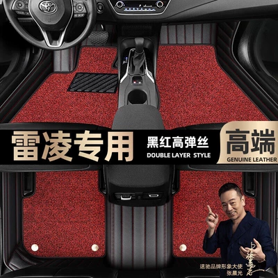 Foot pads are suitable for Toyota Ralink foot pads fully enclosed 16 17 18 19 20 21 car foot pads 【 (Ayaqaltılar (Kovriklər)) - black-and-red-leather-black-and-red-stretch-silk-double-layer