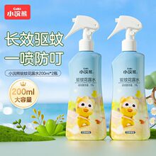 С������Һ���ˮ��¶ˮ����¶�I��Ʒ���÷��Ç��F�����x��ҧ