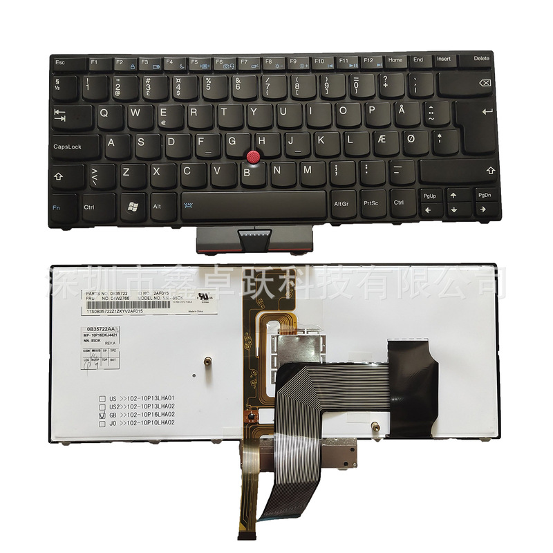 DM for Lenovo Lenovo Thinkpad IBM X1C 2012 notebook backlit keyboard