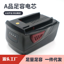 �m��ϲ����Hilti 21.6V B18 B22 SFL22-A�늄�����늄ӹ���늳�