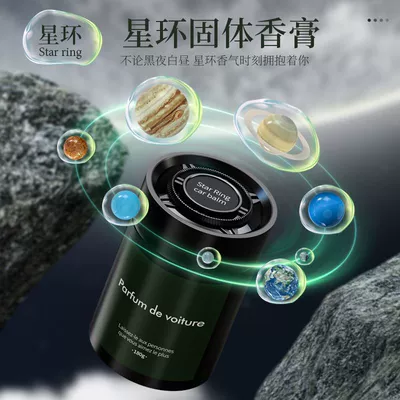 Balm for Men, Long-Lasting | Car Perfume Aromatherapy