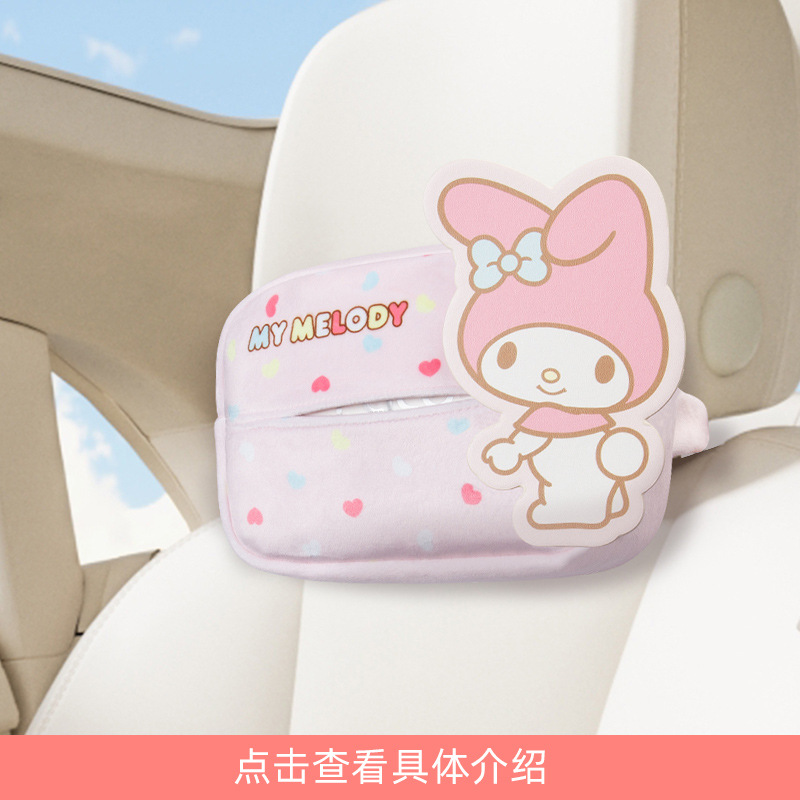 Melody New Car Interior Set Car Accessories Cute Decorations Car Seat Back Storage Hanging Bag Headrest for Women