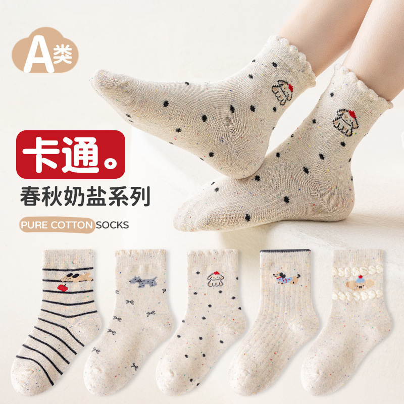 Girls' Socks Autumn New Japanese Cartoon Style Children's Socks Toddler Casual Socks Girls' Breathable Sweat-Absorbing Kids' Socks Wholesale