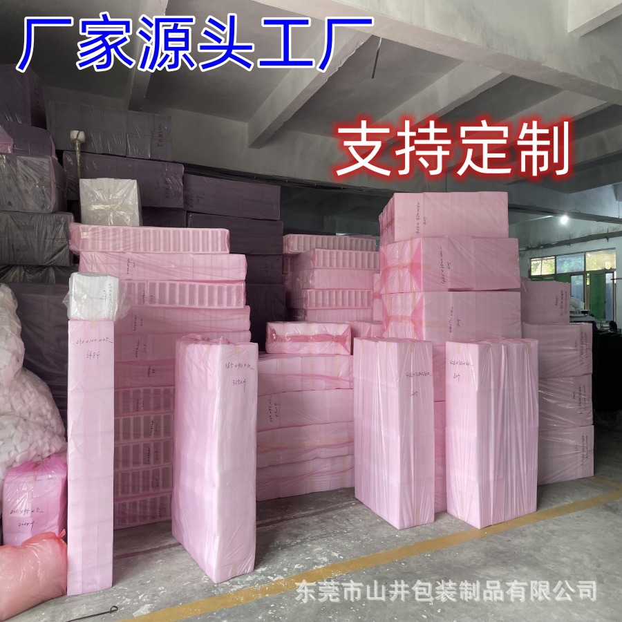 珍珠棉异型材东莞5mm小气泡袋珍珠棉异型材厂家