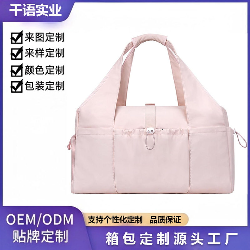 Cross-Border Fitness Bag with Dry and Wet Separation, Waterproof and Wear-Resistant for Outdoor Sports, Suitable for Leisure Travel, Can Hold Yoga Gear, Portable Travel Bag