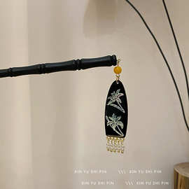 白茶清欢~新中式玉兰花朵螺钿珍珠流苏发簪女简约气质清冷感簪子