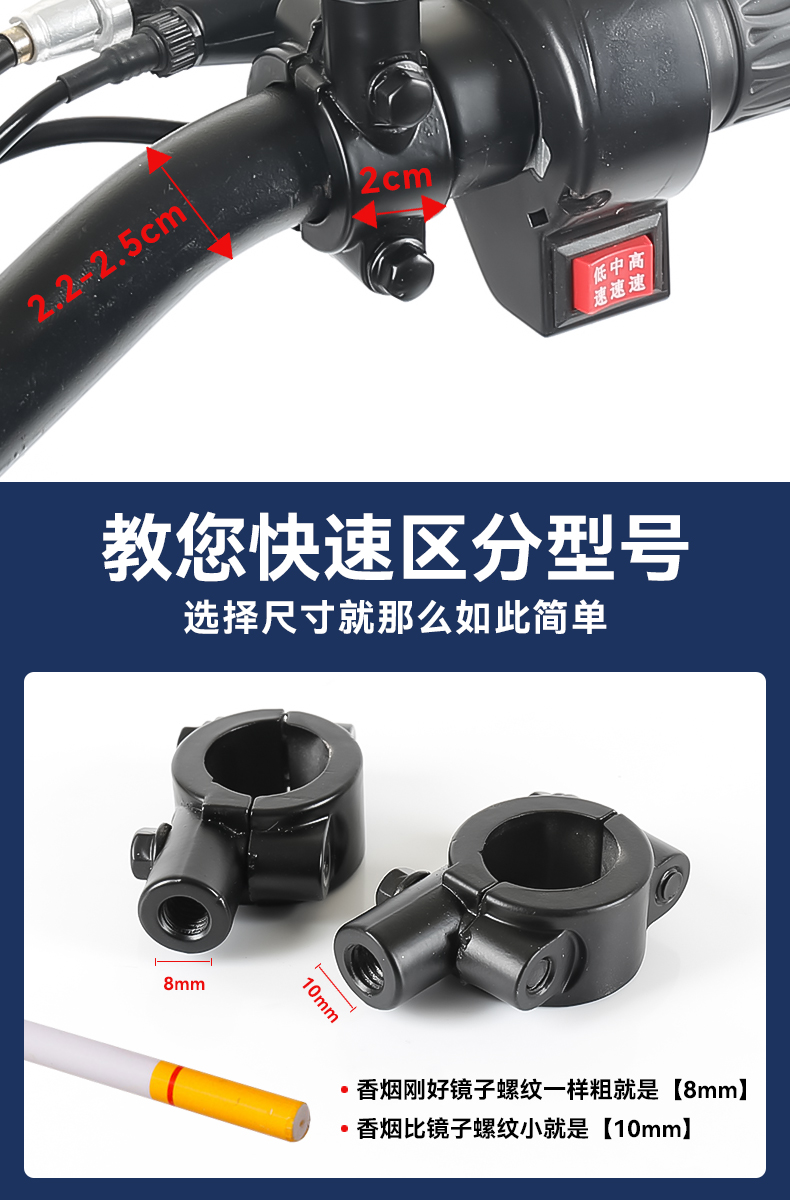 Universal rearview mirror mount for electric vehicles, reflector base, electric scooter rearview mirror holder, fixed clip accessories