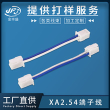 �S��ֱ��XA2.54���Ӿ� 2.54mm�g�� ��ĸ���Ӿ� 늄�܇늳��B�Ӿ�