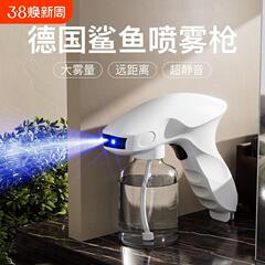 消毒ガンアルコール消毒スプレーガン電動ナノブルーライトスプレー家庭用消毒水洗浄スプレーポット