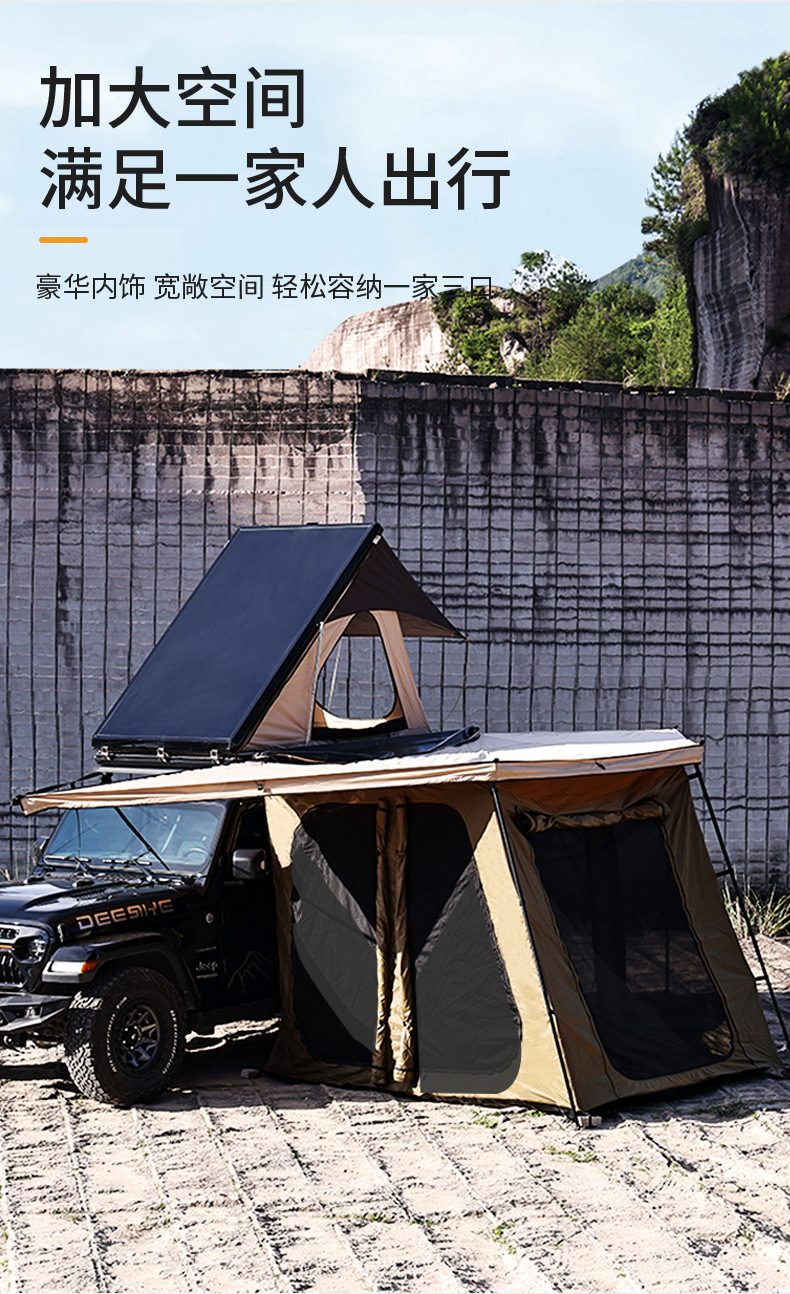 Car top folding tent hydraulic automatic opening aluminum alloy hard shell outdoor camping car tent factory direct supply