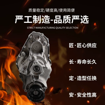 for 8Hp, 8-Speed Models – Transfer case