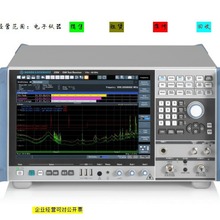 租赁R&S?ESW8  EMI 测试接收机ESW26 ESW44现货供应