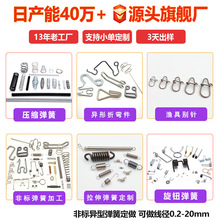 304不锈钢线成型折弯加工五金线材折弯焊接异型弹簧铁线折弯加工