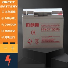 DJW12-22yʽܷU늳12V22Ahؐ˹EPS/UPSԴ늳