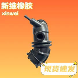 进气总管;汽车水管