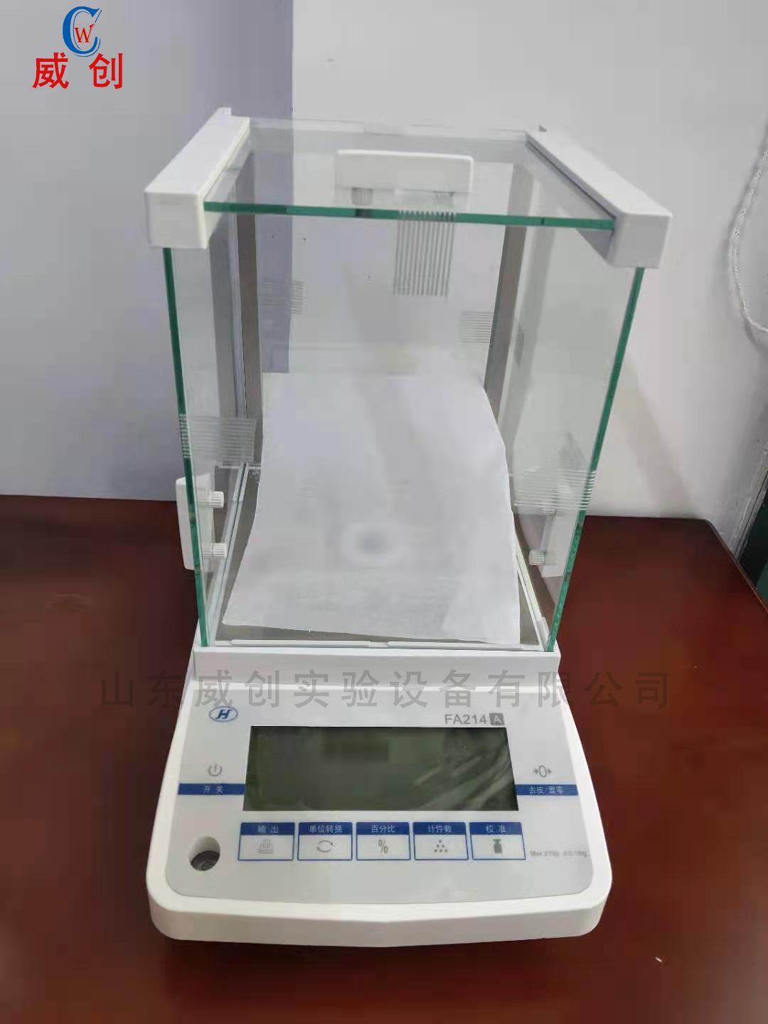 高精密电子天平 万分之一电子分析天平 天平高精度0.1mg分析天平