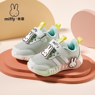 Miffy�׷�ͯЬ����Ůͯħ�g�N�W��Ь��Ь�r�����e����Ь�l��Ь