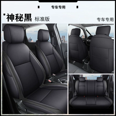 full leather car | Universal seat cover - mysterious-black-standard-edition-note-the-model-year
