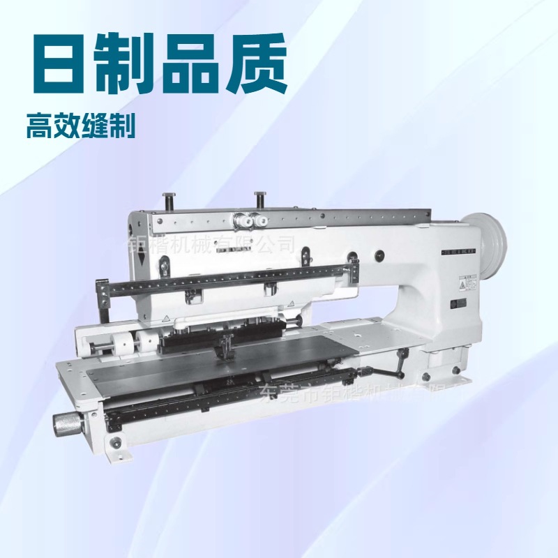 优质品牌推荐 精工长臂双链缝纫机 SSLD-58R