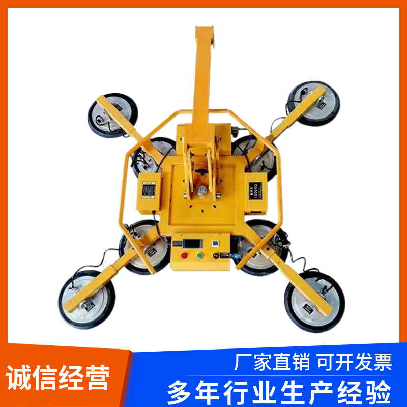 厂家供应电动翻转旋转真空吸盘吊具重型大型幕墙玻璃吸吊机