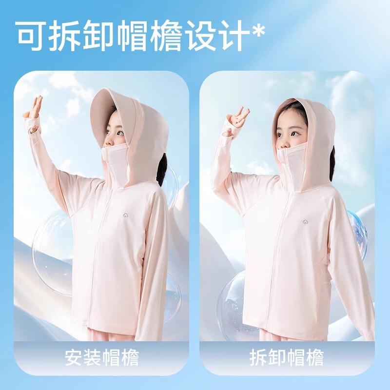 Girls' Nylon Sun Protection Clothing with Removable Brim, Children's Ice Silk Sun Protection Clothing, Medium and Large Children's Summer New Ice Silk Jacket