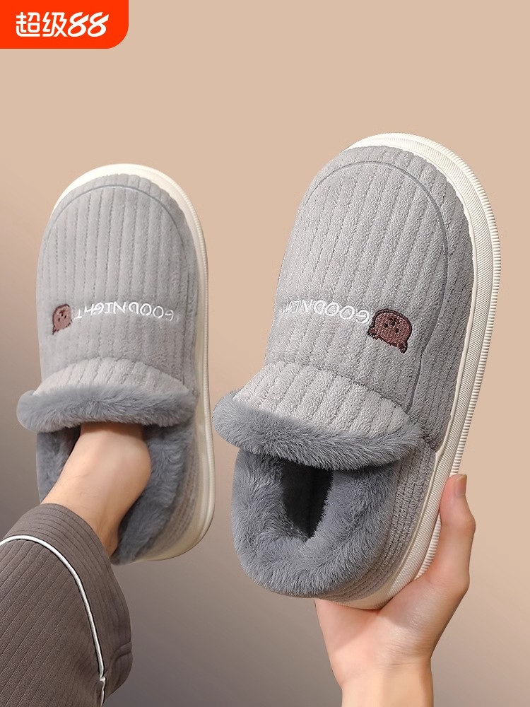 棉拖鞋男士冬季包跟室内家居保暖加绒厚底带后跟防滑毛毛棉鞋男款