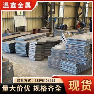 �F؛A573Gr70  A36 䓰�  Ҏ���Rȫ ���и� ���|���C