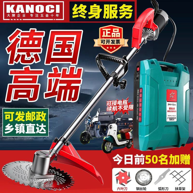 德国割草机电动大功率背负式农用除草机充电式打草机开荒收垒德株