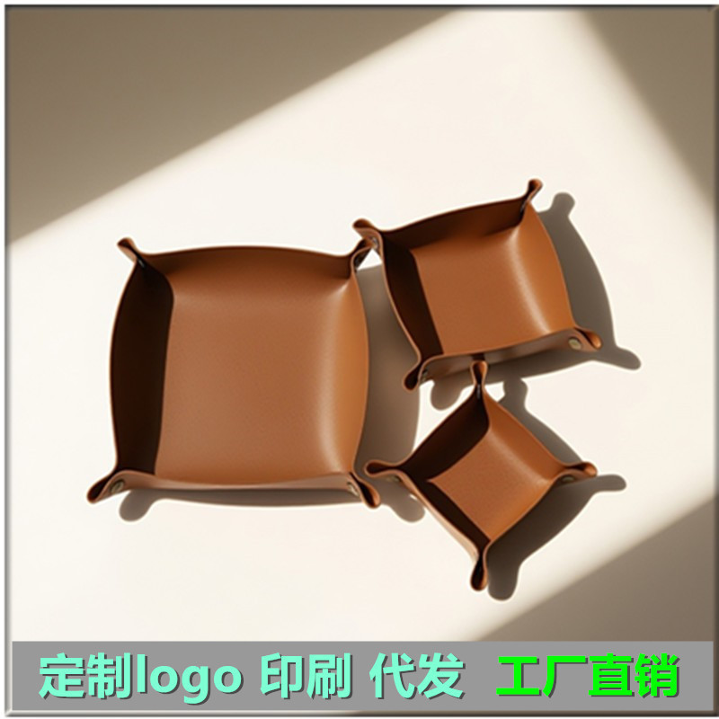Leather Storage Tray Entry Entrance Storage Tray Key Storage Box Pu Jewelry Cosmetics Desktop Storage Box