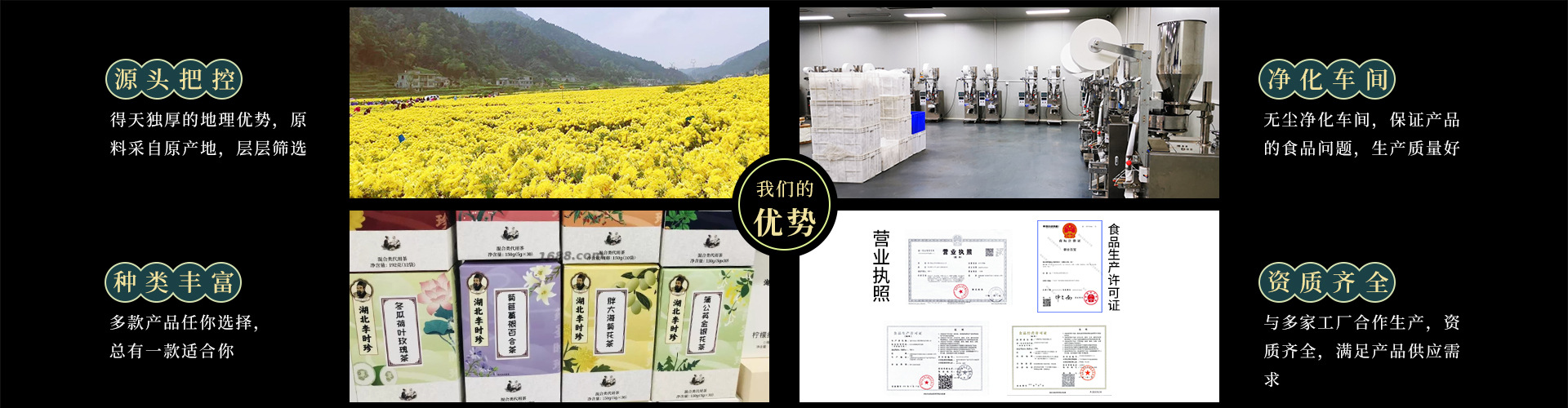 首页轮播图2-1920